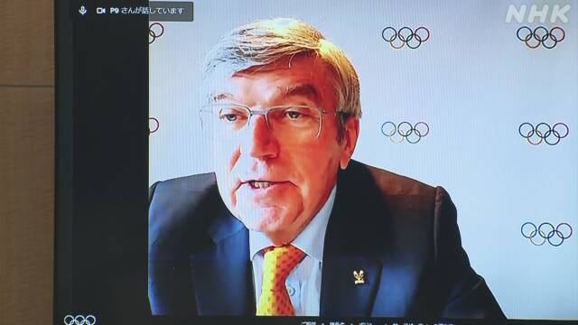 IOCバッハ会長「安全な大会運営に完全に注力している」 | オリンピック・パラリンピック | NHKニュース