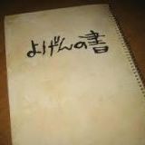 >>644横だけどこれ進めてるの日本だけじゃないんだよね。気持ち悪いけど回避法がわ... | ガールズちゃんねる - Girls Channel -