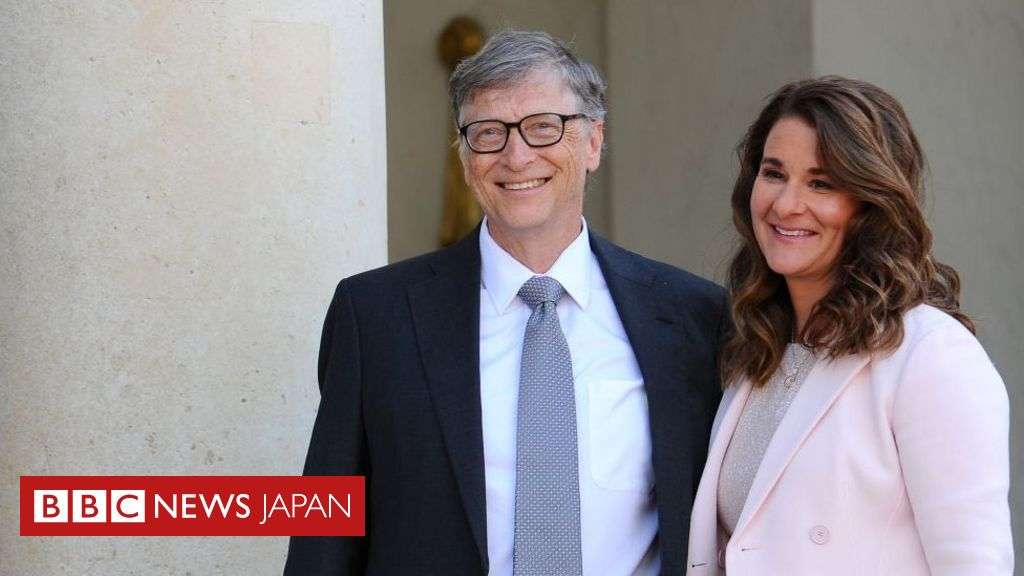ビル・ゲイツさんとメリンダ・ゲイツさん、資産分割で合意後に離婚発表＝米報道 - BBCニュース