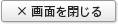 体外診断用医薬品 添付文書等情報検索 | 独立行政法人　医薬品医療機器総合機構