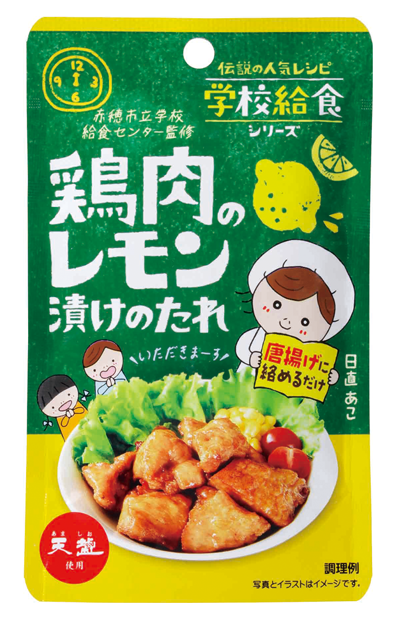 レトルトソース、タレのおすすめを語り合いたい