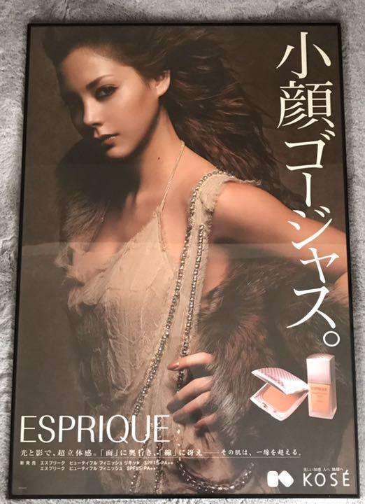 全盛期が可愛すぎた女優・モデル・アイドル