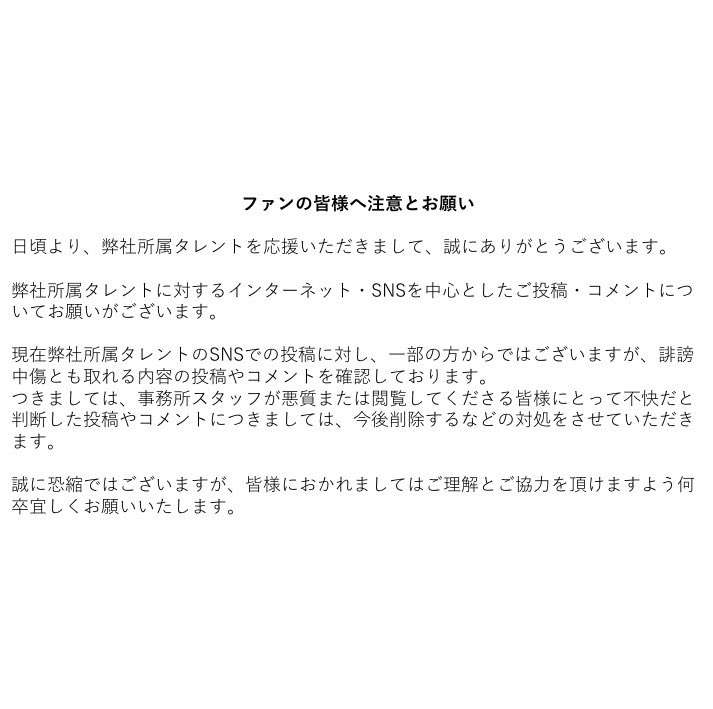 戸田恵梨香&永野芽郁、ドラマ初共演でW主演 最強の“交番女子”ペア結成