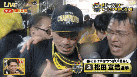 山田裕貴「プロ野球選手の息子、って看板重かった」 中3で野球辞め、甲子園で涙止まらず