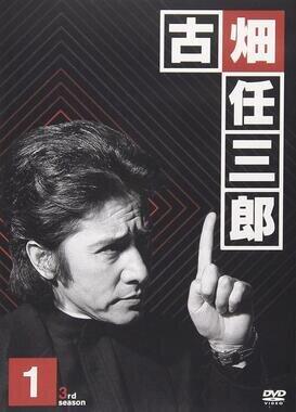 古畑任三郎で最も印象的だった犯人役は？　読者投票の結果、同率1位になったのは...: J-CAST ニュース