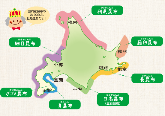 美味しい出汁