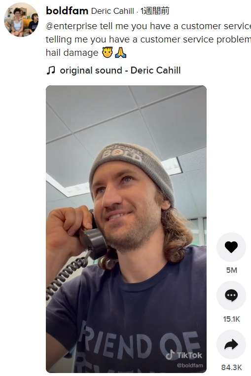 多忙?な店員に代わり店の電話に出ちゃった男性 「僕もお客さんだよ」(米)