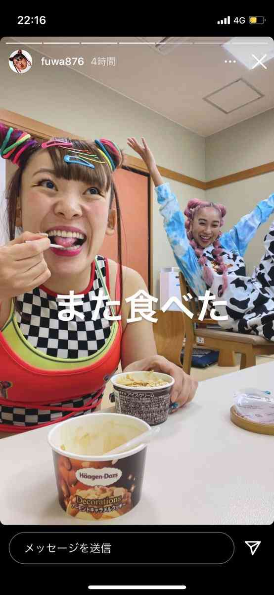 フワちゃん　「元通り」減量成功からのリバウンドをグラフで公開　「右肩上がり異常」「無理ない」の声