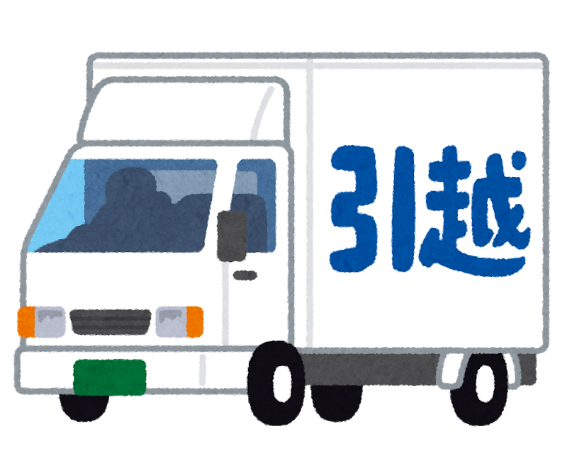 【引っ越したい】理想の部屋の見つけ方