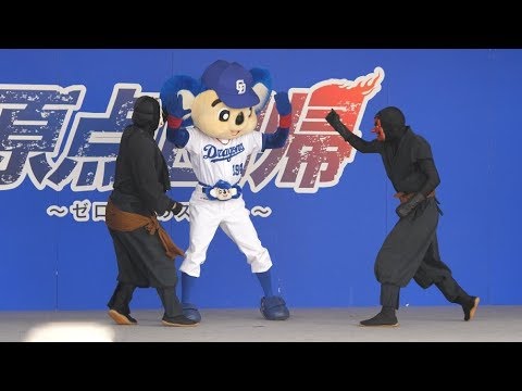 【腹筋崩壊】ドアラ、伝説の井森ダンスで闘うw観客大爆笑wwwwwこの発想はなかったwお腹痛いw 群馬県民、井森美幸のホリプロオーディションのあのダンス♪ - YouTube