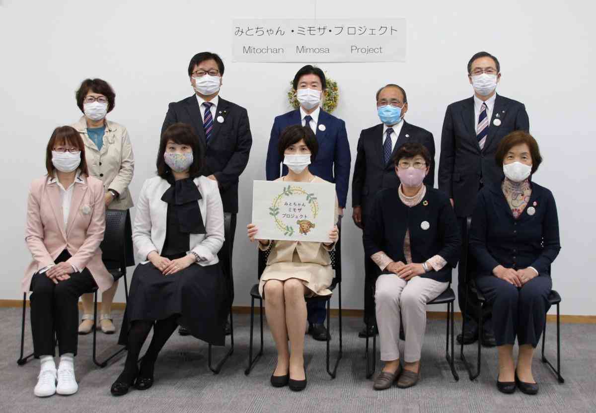 水戸市がコロナ下の「生理の貧困」支援　生理用品寄付受け付け開始（みんなの経済新聞ネットワーク） - Yahoo!ニュース