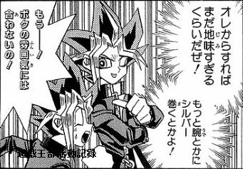 子供が好むファッションが苦手