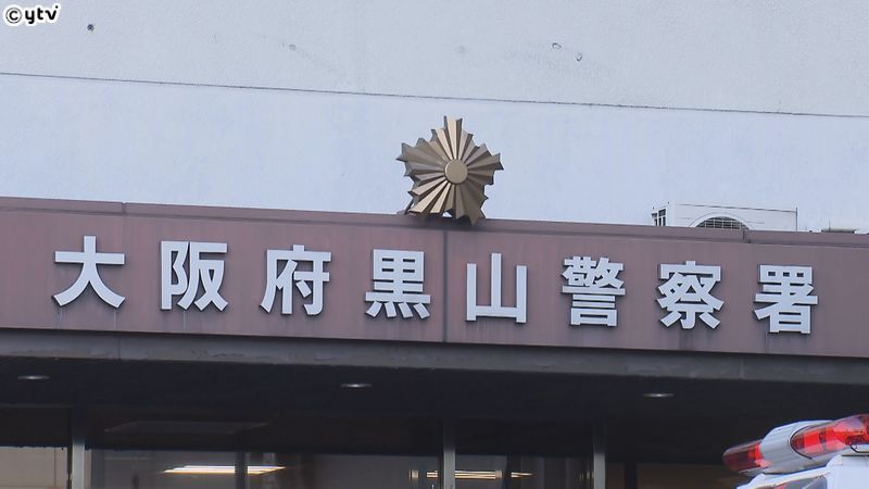 「夜中に台所で見知らぬ男が勝手に食事」　取り押さえ後、意識失い死亡（読売テレビ） - Yahoo!ニュース