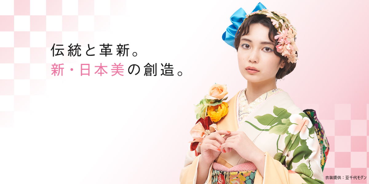 豆千代さんインタビュー | 織田きもの専門学校