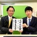 深浦一門 on Twitter: 