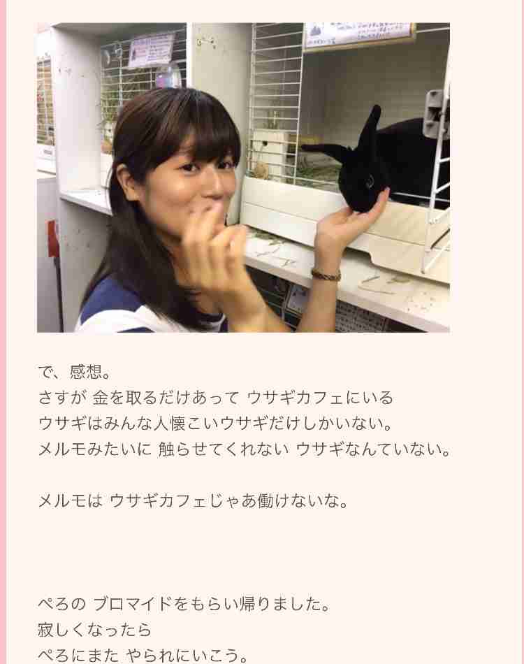 小林礼奈 強制的な実家療養を報告「疲れがピークに達したみたい」