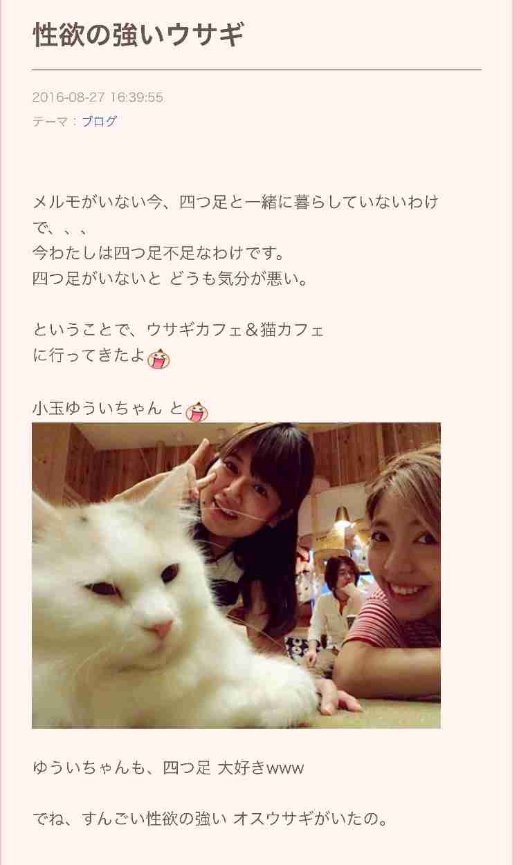 小林礼奈 強制的な実家療養を報告「疲れがピークに達したみたい」