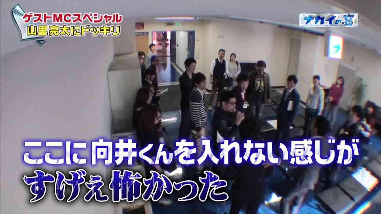 『ぼっち!パンサー向井に中居くんのさりげない優しさ』 - YouTube