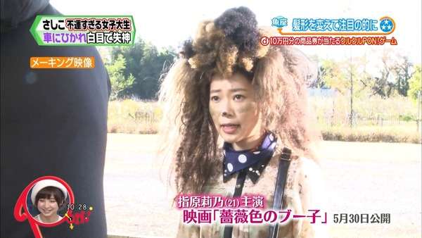 あまりバラエティー番組に出ない俳優さん女優さん