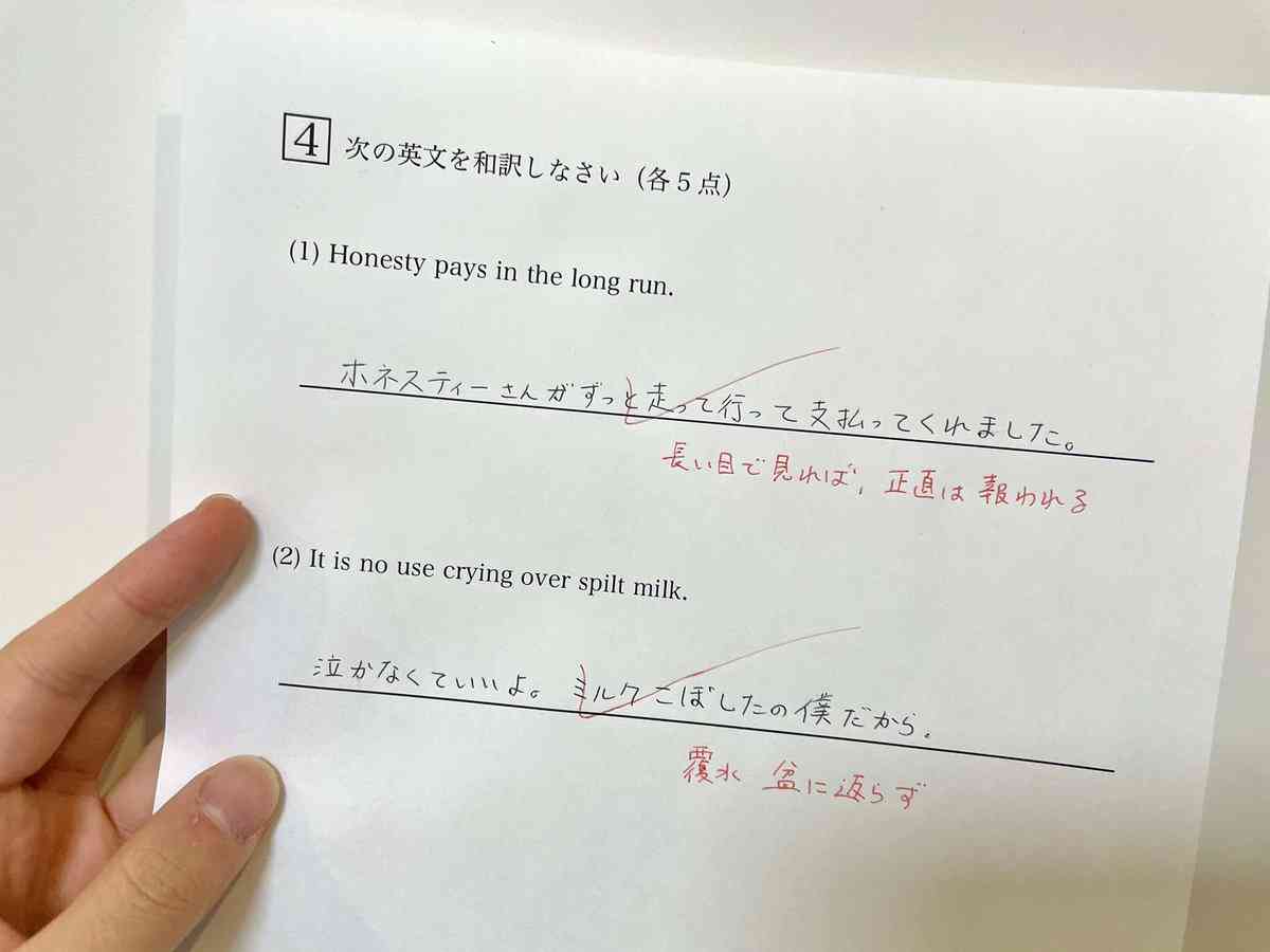 東大卒・松丸亮吾の黒歴史？　中学時代のテスト答案を公開→まさかの英語力に衝撃広がる