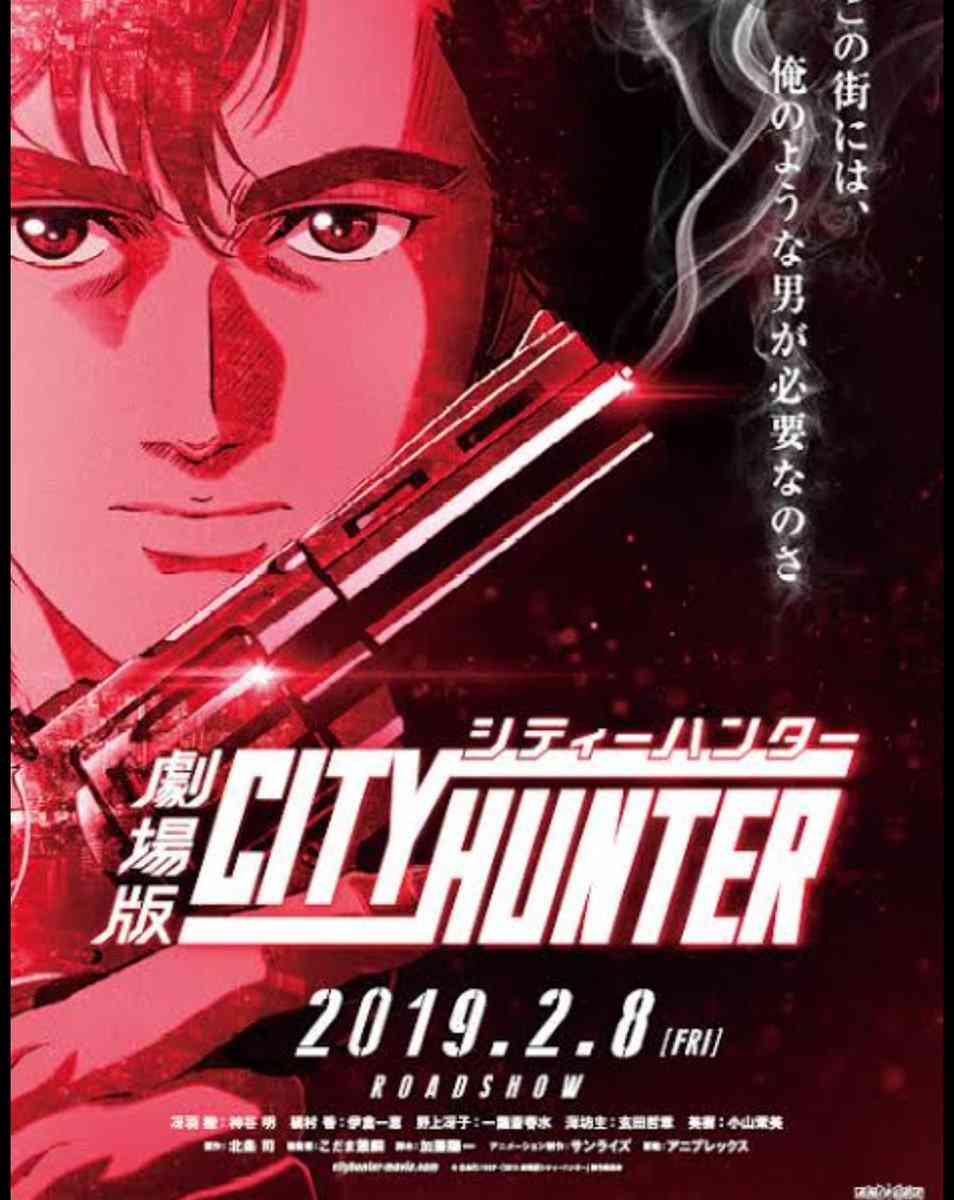宝塚版『シティーハンター』ビジュアル公開で話題「海坊主いいぞw」「全員美形」
