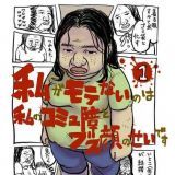 友達がいない人の彼氏の作り方 ガールズちゃんねる Girls Channel