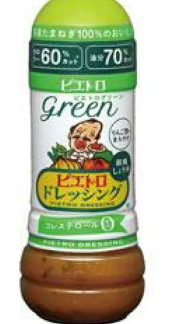 おすすめのドレッシング