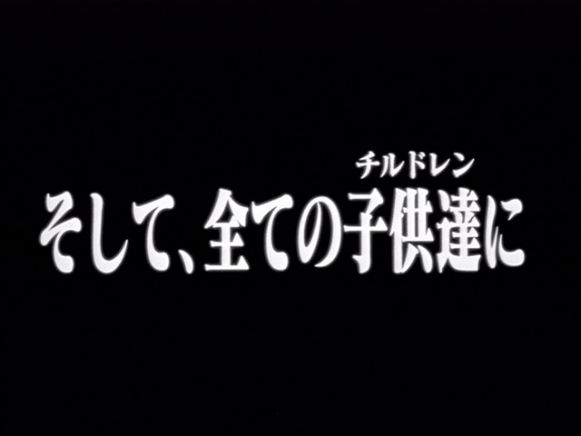 『シン・エヴァ』興収82.8億円突破で『シン・ゴジラ』超え 庵野秀明氏作品の最高記録に