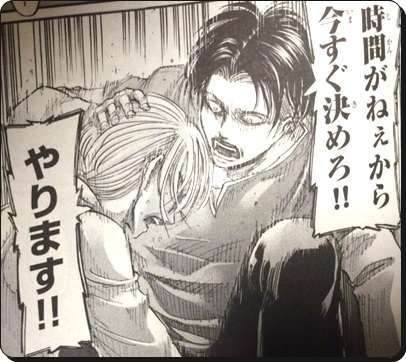 『進撃の巨人』最終34巻の書影解禁　幼いエレンたちが描かれた初の一枚絵