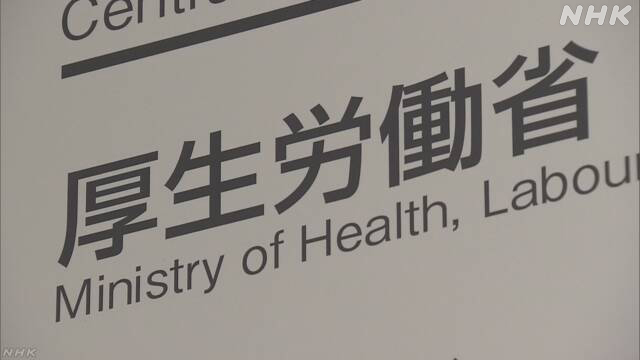 新型コロナ ワクチン接種後に231人が感染 厚生労働省まとめ | 新型コロナ ワクチン（日本国内） | NHKニュース