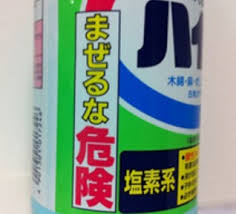 知らなかったら危険なことを教え合うトピ