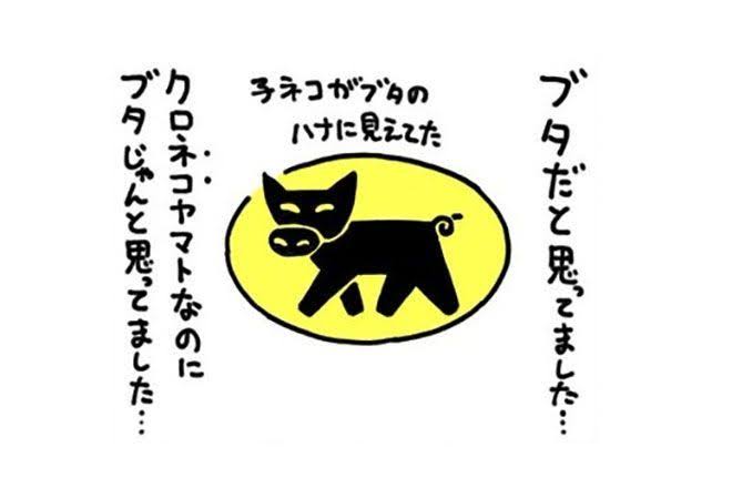 宅配・配達についてのトラブル