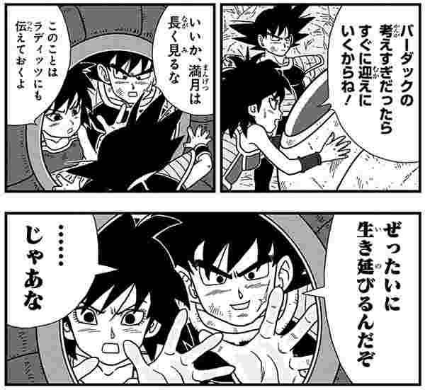 クズだと思う二次元キャラ