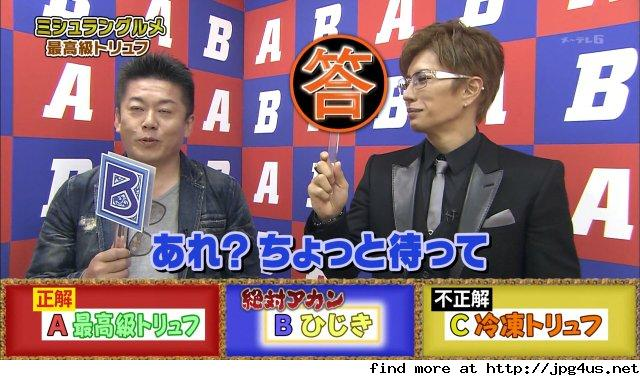 堀江貴文が｢ランチでは5000円のうな丼を食え｣と言うワケ