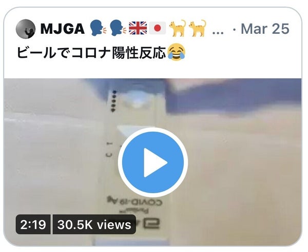 新型コロナ 東京都で新たに355人の感染確認