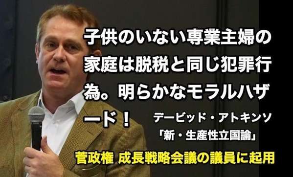 今、専業主婦になりたいと思う人の割合は？　独身女性に聞いてみた