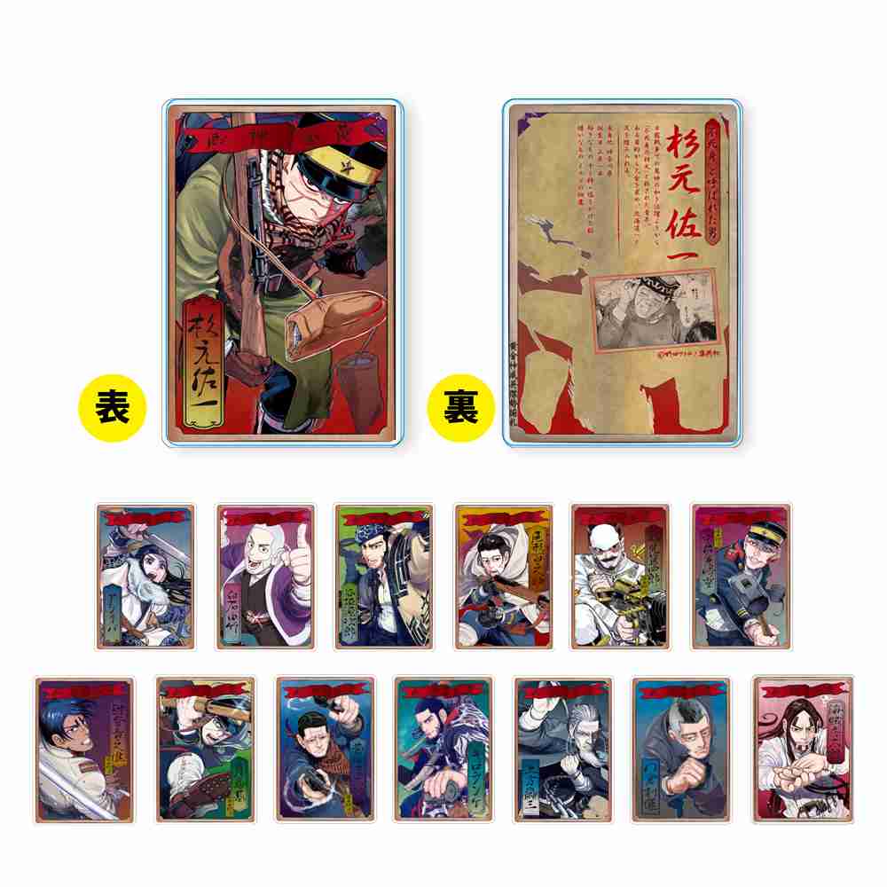 『ゴールデンカムイ』ステータスカードコレクション｜期間限定 JUMP SHOPオンライン