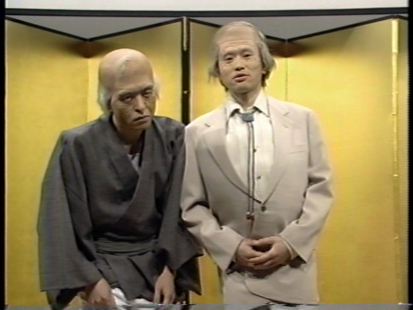 ダウンタウンの未来図に松本「もっといい会社の重役に」　浜田も苦笑…水晶玉子さんが占う