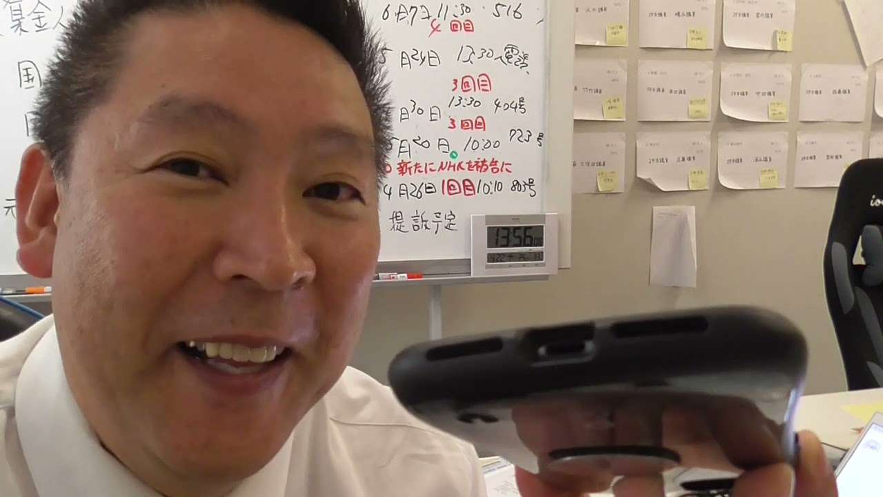【今だけ無料】ひろゆき　こと　西村博之　についてホリエモンと雑談【ＺＡＴＳＵＤＡＮ】してみた - YouTube