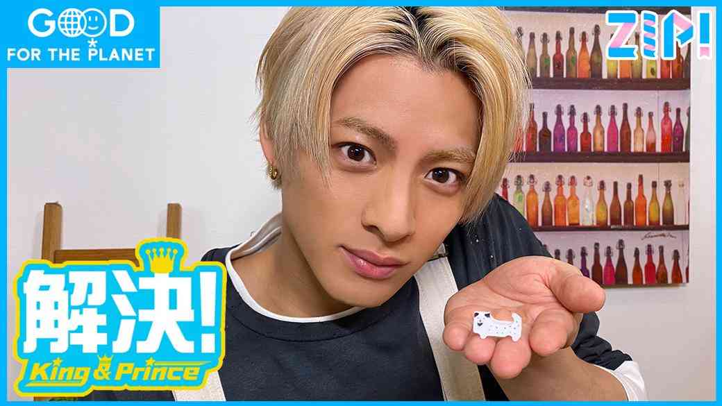 ZIP!｜民放公式テレビポータル「TVer（ティーバー）」 - 無料で動画見放題