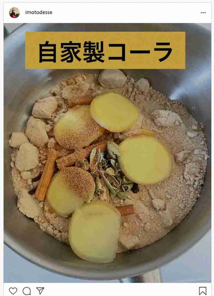 イモトアヤコ、意外な「自家製」披露に大反響　フォロワー驚き「これって手作りできるの?!」