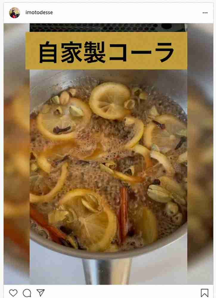 イモトアヤコ、意外な「自家製」披露に大反響　フォロワー驚き「これって手作りできるの?!」