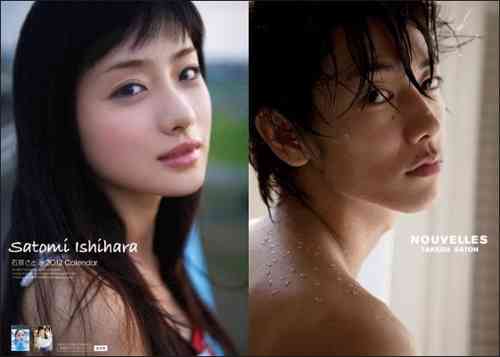 石原さとみと佐藤健が熱愛!!　人前で何度もキスを重ねるラブラブぶり (2012年7月24日) - エキサイトニュース