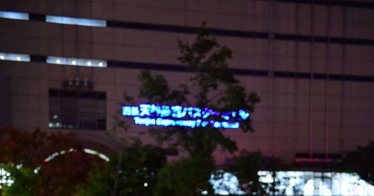 「食べ物ください」コロナで解雇、路上生活の末…恐喝未遂の女に刑猶予｜【西日本新聞me】