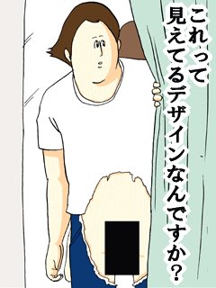 長谷川京子　大胆攻めまくりレギンス、買い物コーデに「脚めっちゃ細」「スタイル神」