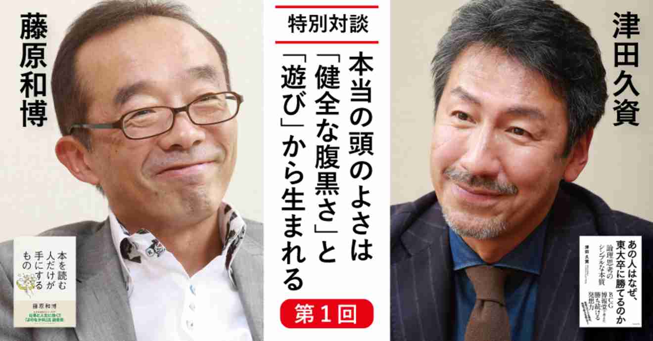 注意!職場に多発中の「腹黒女子」その特徴と対処法を徹底解説