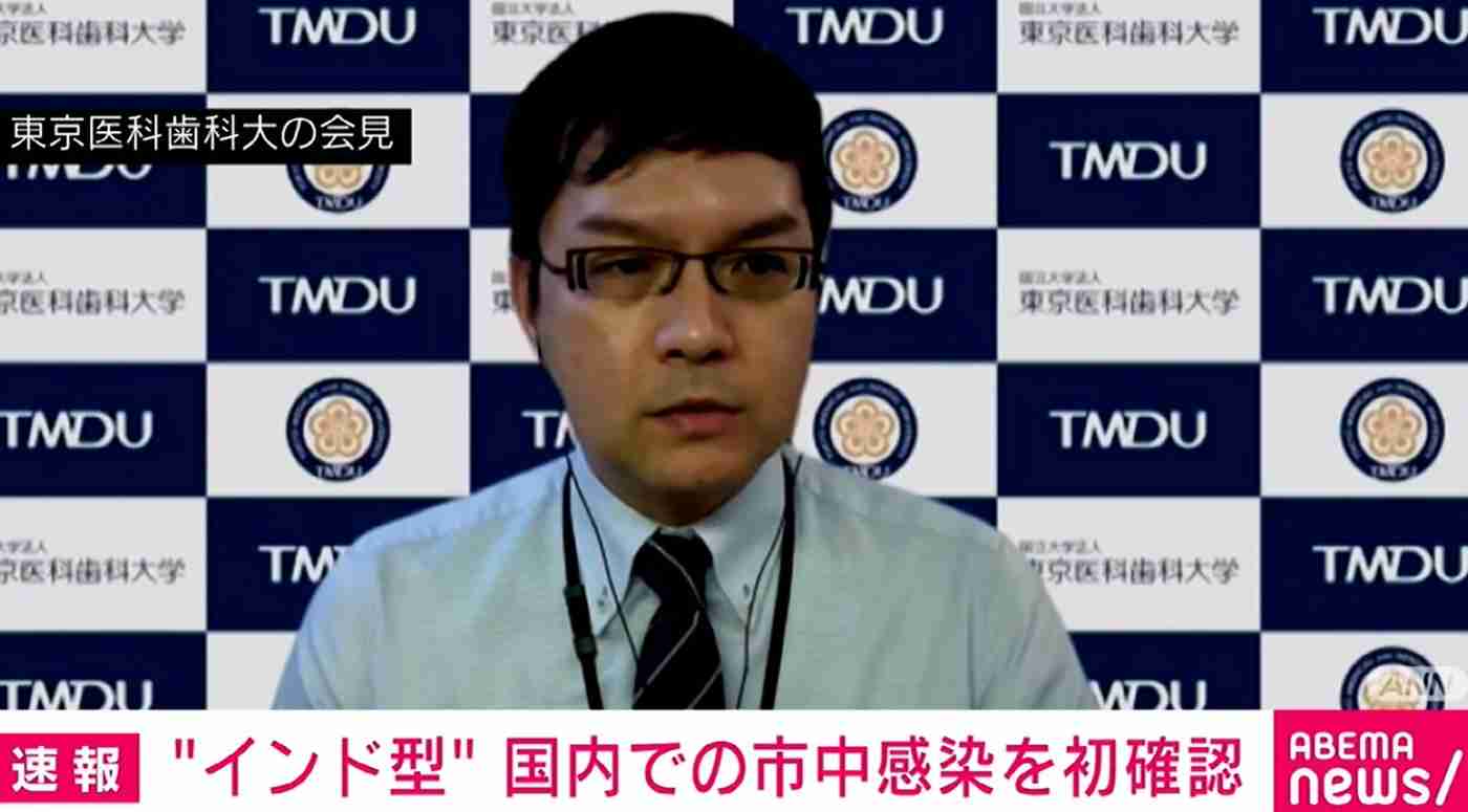 インド型の変異株 国内初となる市中感染を確認（ABEMA TIMES） - Yahoo!ニュース