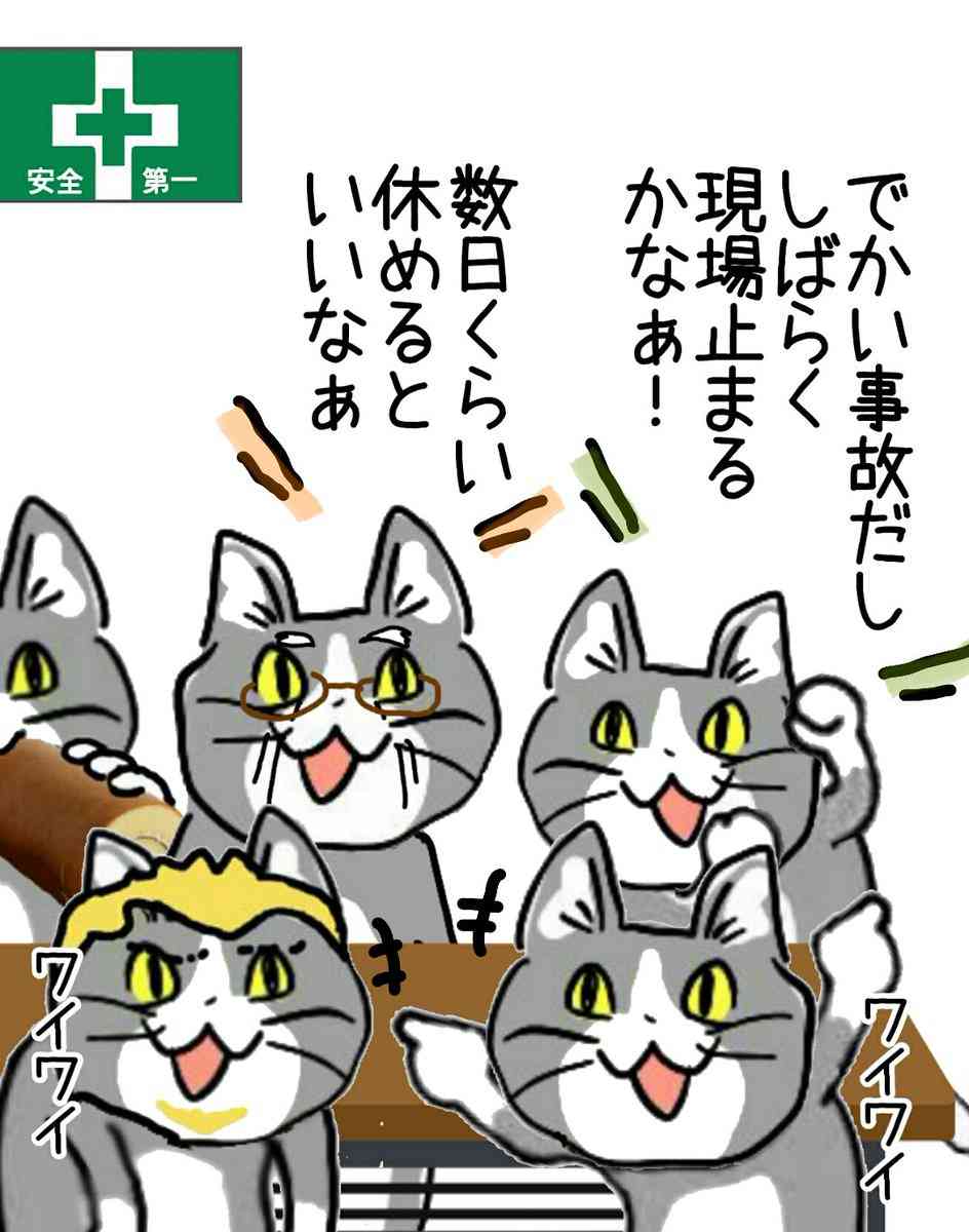 職場で起こった事件Part9