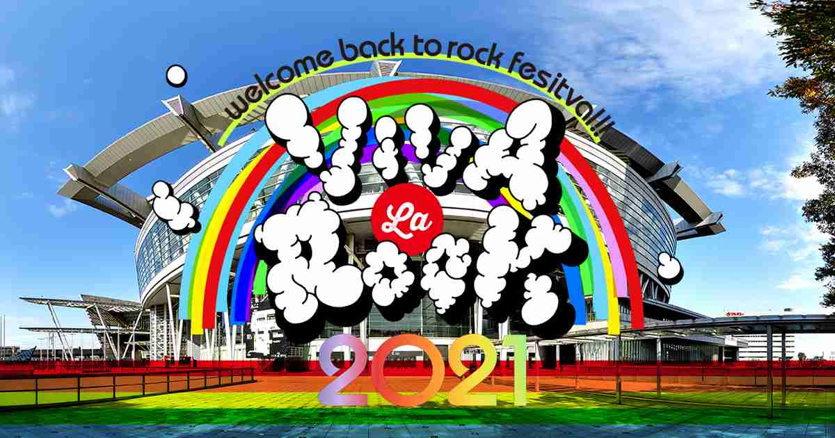 VIVA LA ROCK 2021
