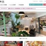 変な男性会員が多かったんだと予想女性会員への迷惑行為とか。 | ガールズちゃんねる - Girls Channel -